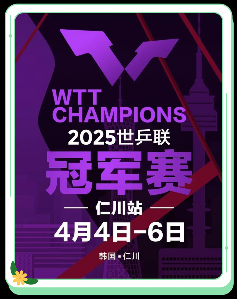 总台周末看点丨家国清明