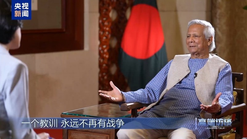 高端访谈丨专访孟加拉国临时政府首席顾问尤努斯