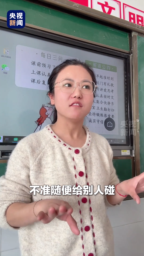 看丹观察丨“就是要大大方方讲出来”！这堂性教育课全网点赞！