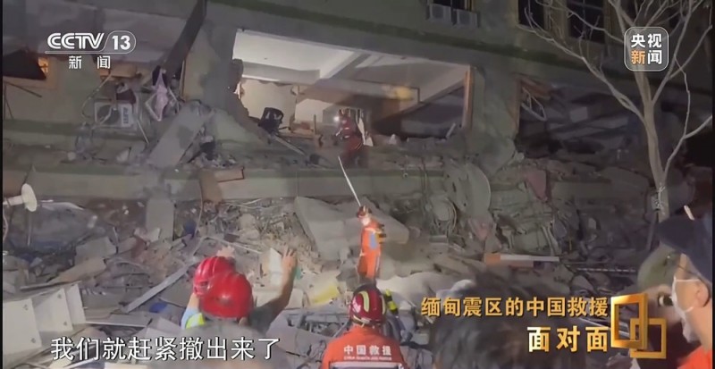 面对面丨震后120小时 救援奇迹如何发生？专访中国救援队队长