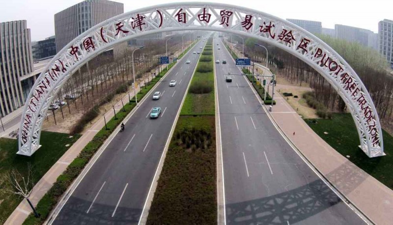 参考消息特稿| 系统性改革激发制度型开放――中国北方首个自贸试验区十周年观察