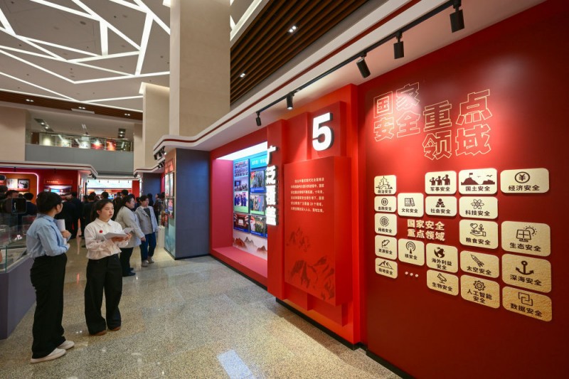 “大国安澜 复兴有我――全民国家安全教育10周年主题展览”对社会公众开放
