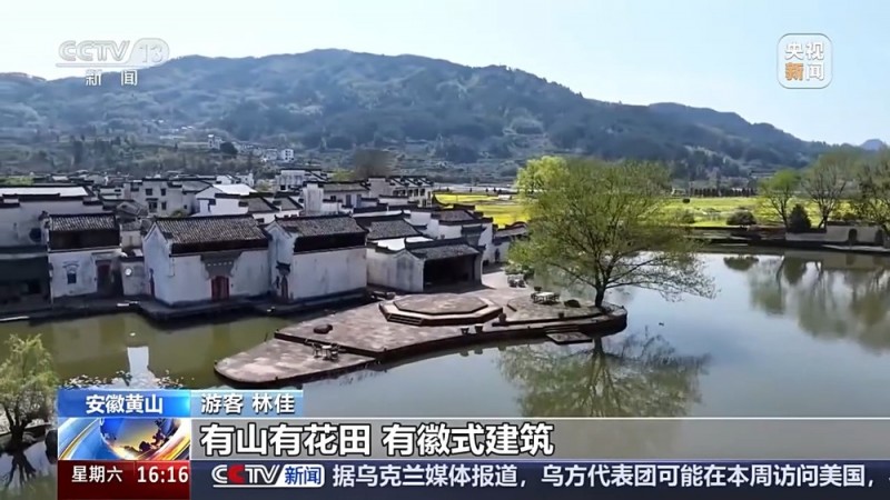 柳丝系春、纸鸢载愿 “清明赏春图鉴”里传统民俗有了新玩法