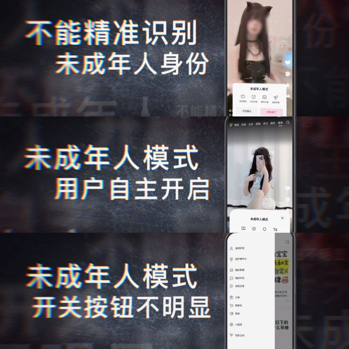 央视新闻独家调查丨起底隐匿在“举牌”背后的色情暗流！