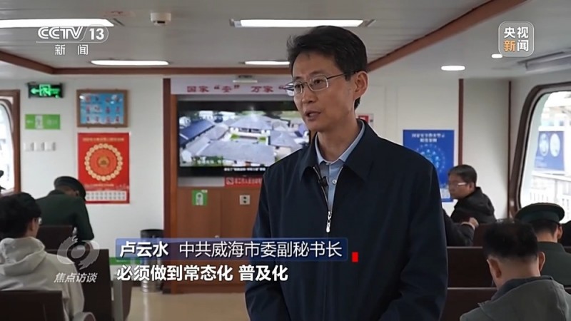 焦点访谈丨从校园到社会 筑牢国家安全人民防线