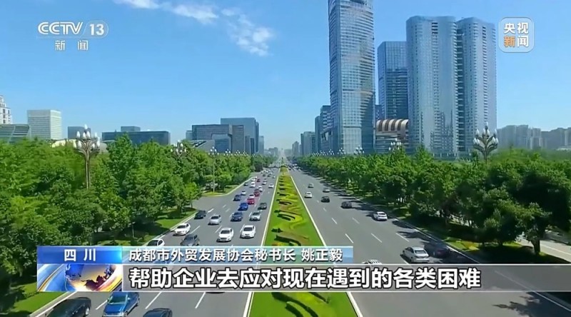 直击外贸第一线丨“别人算关税账时，我们要算创新账”
