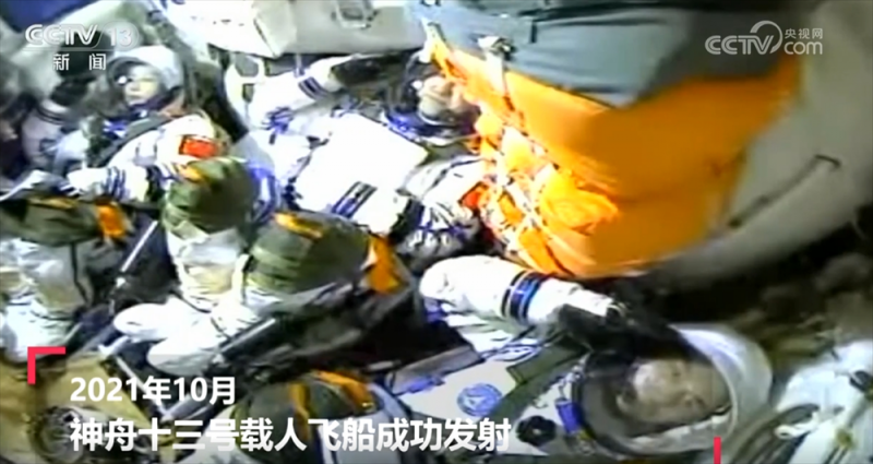 260秒看“寰宇逐梦”关键时间点 中国人探索太空的脚步迈得更稳更远