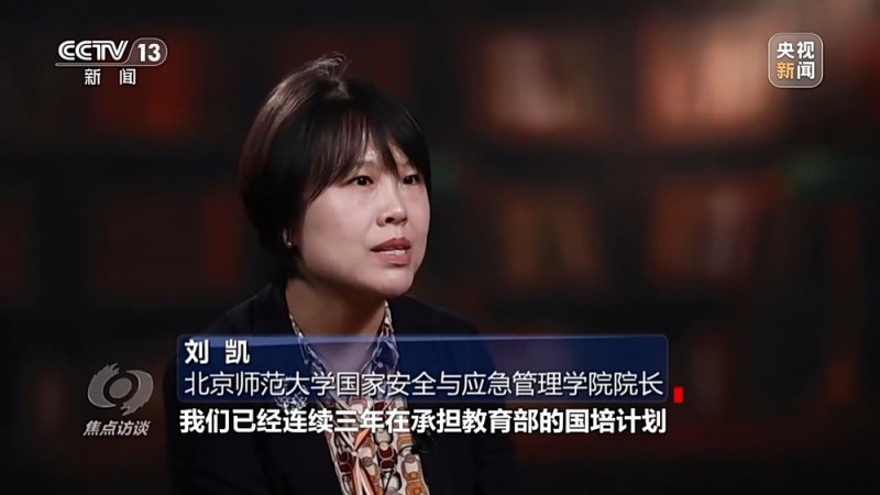 焦点访谈丨从校园到社会 筑牢国家安全人民防线