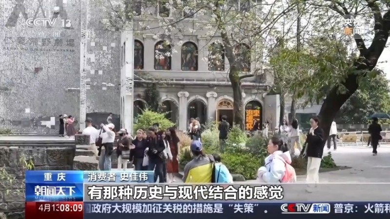 “上新”不断、“破圈”不停 背后有哪些消费市场的“流量密码”？