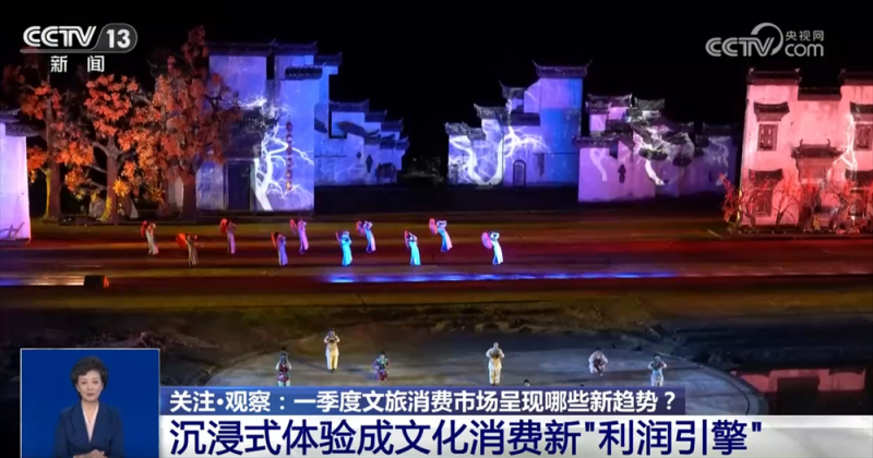 加速向“新”点燃新引擎  一季度文旅消费市场交出亮眼“成绩单”