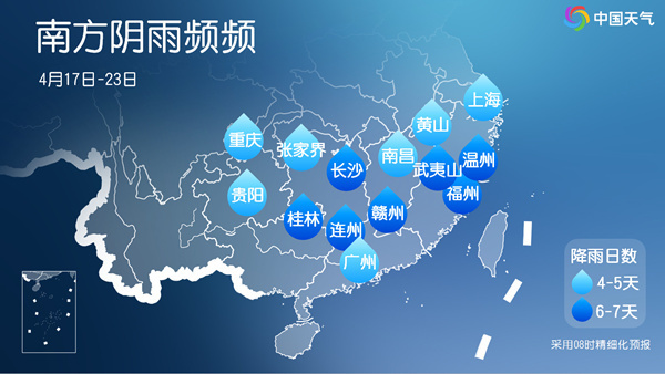 南方“多雨模式”已开启 未来十天将现三次降水过程