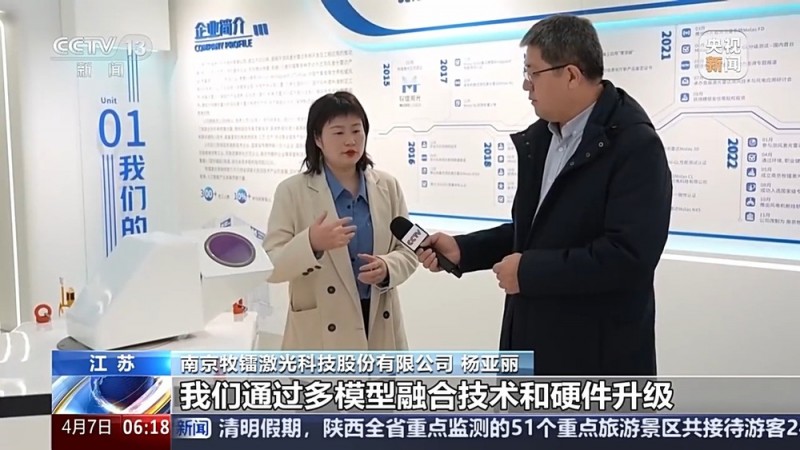 新赛道跑出加速度 一季度产业观察来了→