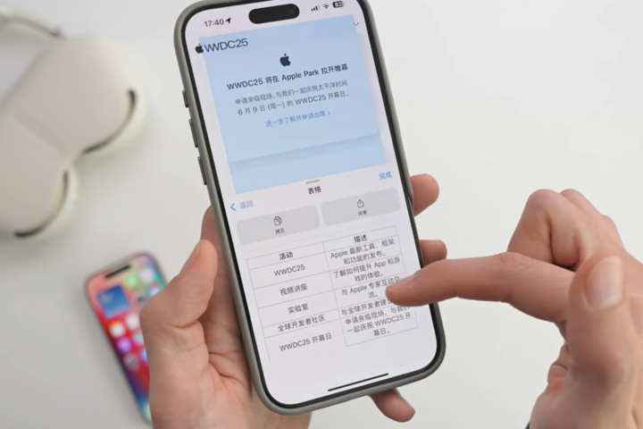 iOS 18 迄今最大更新推送， 实测苹果的「5.5G」有什么不同