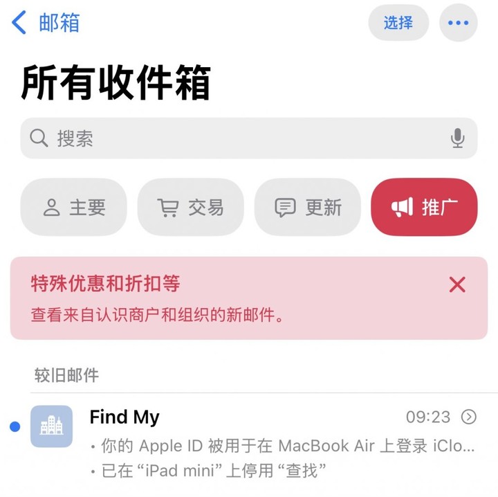iOS 18 迄今最大更新推送， 实测苹果的「5.5G」有什么不同