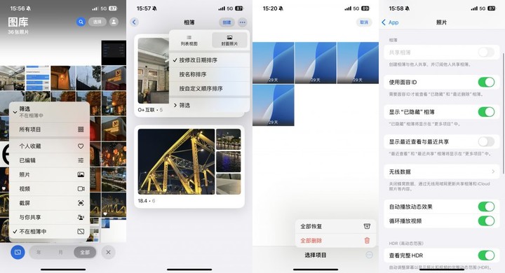 iOS 18 迄今最大更新推送， 实测苹果的「5.5G」有什么不同
