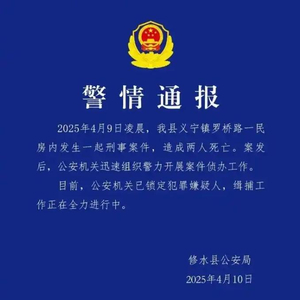 江西修水两死命案受害者亲属：小侄女睡觉时被妈妈叫醒躲过一劫