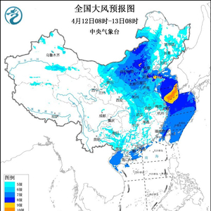 大风+强对流+暴雪+沙尘暴 中央气象台今晨四预警齐发