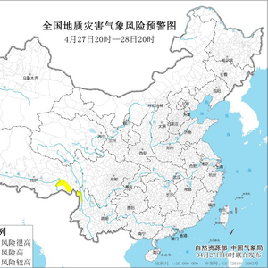 两部门：云南西藏等地部分地区发生地质灾害的气象风险较高