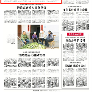 《中国纪检监察报》新闻版头条、中央纪委国家监委网站｜贵州强化整体统筹贯通联动