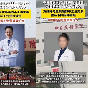 肖飞被开除了，大家还在等一个关于董袭莹的答案