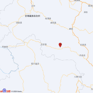 甘肃甘南州迭部县发生3.0级地震，震源深度9千米