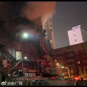 沈阳通报一大楼发生火灾：明火已被扑灭 未发现人员伤亡