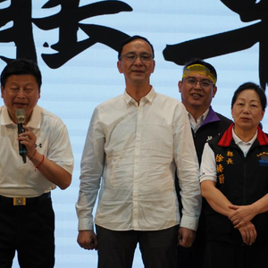 台媒：国民党主席朱立伦赴花莲宣讲，再提“5·20”罢免赖清德