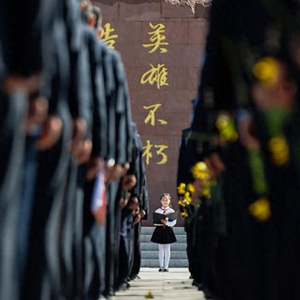 镜观·回响丨铭记历史 致敬英烈