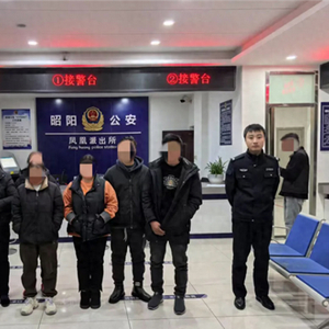 “象棋残局”诈骗：4年诈骗150万，13人落网