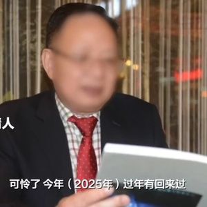 中国籍“钢铁大王”在菲律宾遭撕票，疑似嫌犯已锁定，亲属发声：希望还他公道