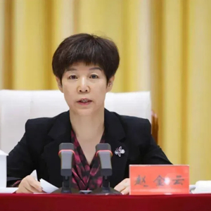 甘肃省政府原副省长赵金云被开除公职