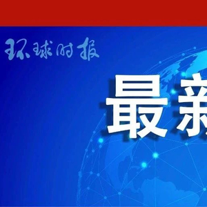 重要领域！中国首次跃居世界第一！