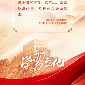 家国永念丨红色基因就是要传承