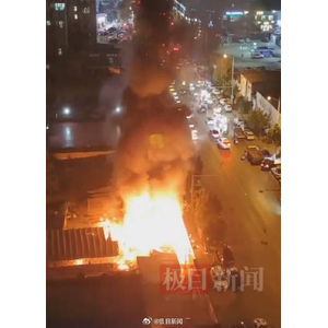 郑州一房屋起火伴多次爆炸 附近商户：十多辆消防车紧急扑救