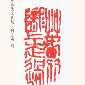 诗说廉语 | 满街杨柳景清明
