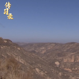 传习录丨“读书是我终身的爱好”