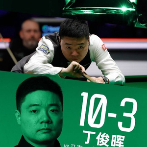 两杆破百！丁俊晖10-3马克-威廉姆斯，晋级斯诺克巡回锦标赛8强