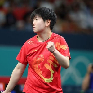 乒乓球世界杯女单1/4决赛：孙颖莎4-1战胜郑怡静，晋级四强