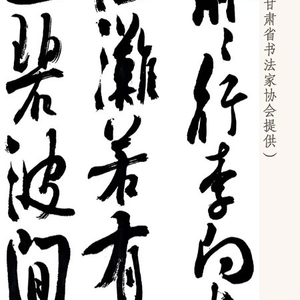 诗说廉语 | 要为国家振纪纲