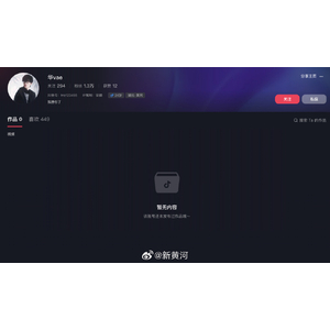 SU7事故遇难者男友说我想你了