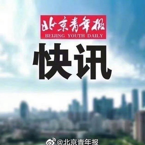 毛奇受贿案一审宣判