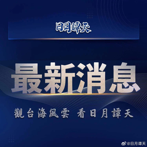 外交部回应美对华加征245%关税