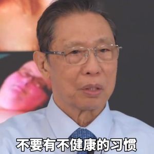 钟南山提醒：久坐或可致突然死亡！