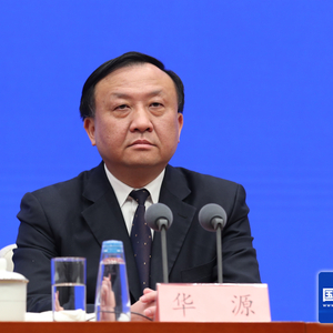 华源已任上海市委秘书长