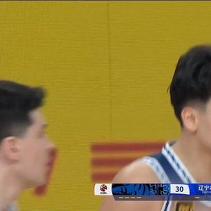 辽宁3-0横扫新疆率先挺进四强！赵继伟22分 付豪13+8
