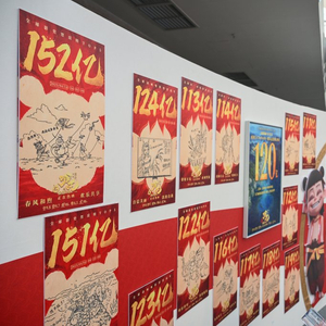 光线传媒：正与部分重点地区洽谈主题乐园合作，首款3A游戏预计三年左右推出