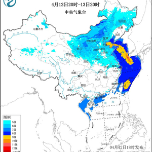 大风+沙尘暴+暴雪 中央气象台继续发布三预警
