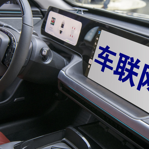3G基站撤网，多款车型车联网功能受限，升级费用该谁承担？