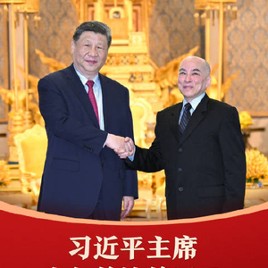 学习新语｜影像速览！习主席今年首访第四天