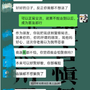 女孩被前男友泼汽油致残，凶手法庭上威胁杀人